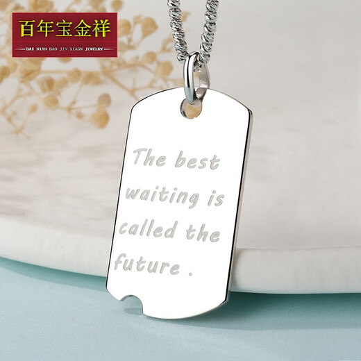 Centennial Baojinxiang platinum PT950 pendant, safe and promising future, double-sided square brand couple, platinum geometric good deeds brand pendant for women, small version of future promising pendant, about 3.5-3.7 grams