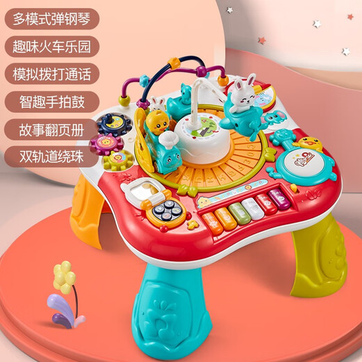 Aozhijia Game Table Baby Toys 1-3 года обучаемого таблица детское образование