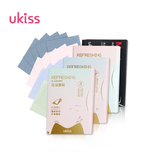 Ukiss Bamboo Charcoal Men's Oil-Absorbing Paper 100 Pieces Facial Oil Control Makeup Cleaning Pores Men's and Women's Portable Makeup Setting Paper