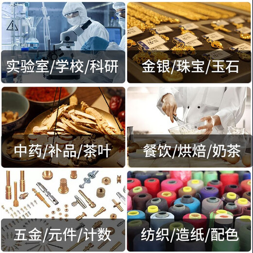 Songzhong German electronic balance scale 0.01g high-precision electronic scale gram precision laboratory analysis balance 0.001 gold traditional Chinese medicine jewelry gram scale 0.1g square plate-range 3kg accuracy 0.01g with weight