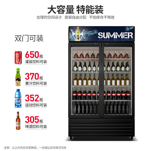 喜莱盛 展示柜冷藏柜水果保鲜柜商用便利店冰箱市冰柜饮料啤酒柜冷饮柜 双门高端黑688L 风冷