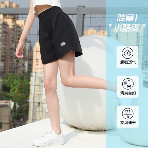 Pig Pitt (PIG/PETER) girls' sports shorts summer thin 2025 new ice silk children's quick-drying pants summer girls' big children's casual pants 9889 white + 18410 purple [set] 170 cm