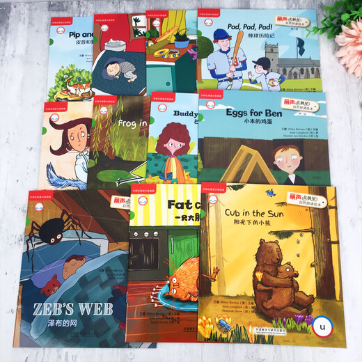 Serienauswahl] Fremd Studies Society Lisheng Polaris Natural Pining Bilderbuch Level 123456 Natural Pining Lehrbuch Kinder Englisch -Bewertungsbücher Kinder -Englisch -Einstufung Bilderbuch Grundschule Grundschule Bilderbücher außerschulische Lesen Englisch Bilder Bücher Lisheng Polaris Natural Pining Bilderbuch Level 12 Band 2 (Lesen in Klasse 3 und Klasse 3)