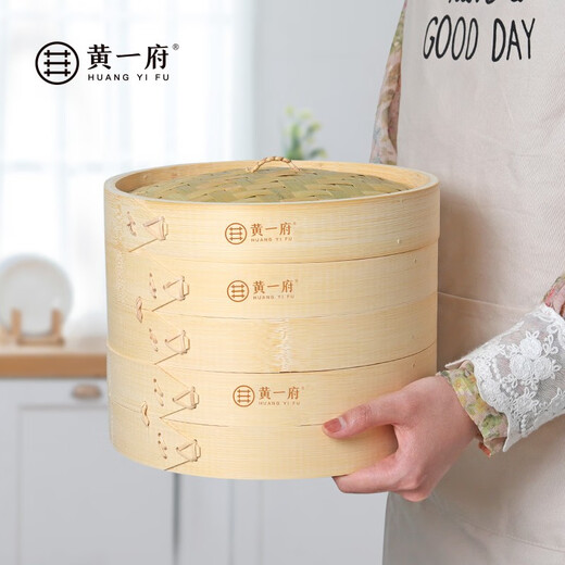 HUANG YI FU bamboo steamer, steamer, steamer, steamer, small steamed buns, steamed buns, bamboo steamer, household set, 27CM deep, two steamers and one lid