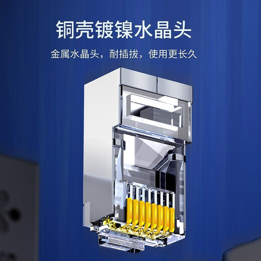 山泽 六类网线 CAT6类千兆网络连接线 工程家用电脑宽带8芯双绞金属屏蔽头成品跳线 黑20米 GWD6200