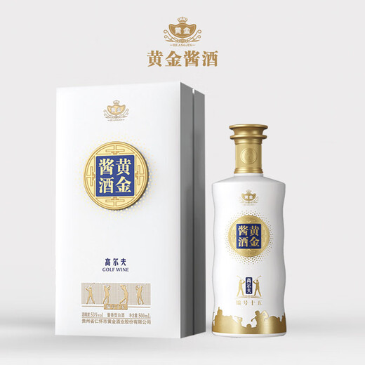 Golden sauce wine 53 degrees Kweichow Maotai Town sauce-flavored liquor Golden wine 500ml*1 bottle Single bottle Golf number fifteen
