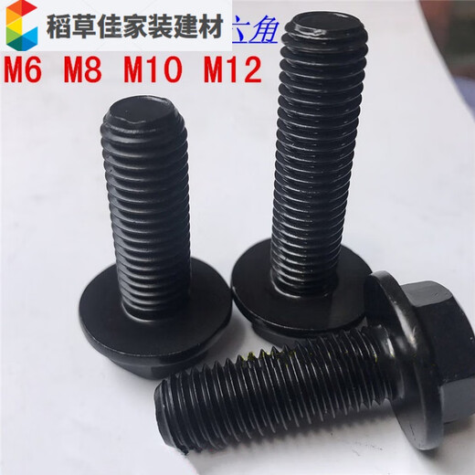 Cat 109 flange outer hexagonal bolt screw M6M8M10M12x200x405060708090X100 M8X20x1 point 25 teeth 10 pcs