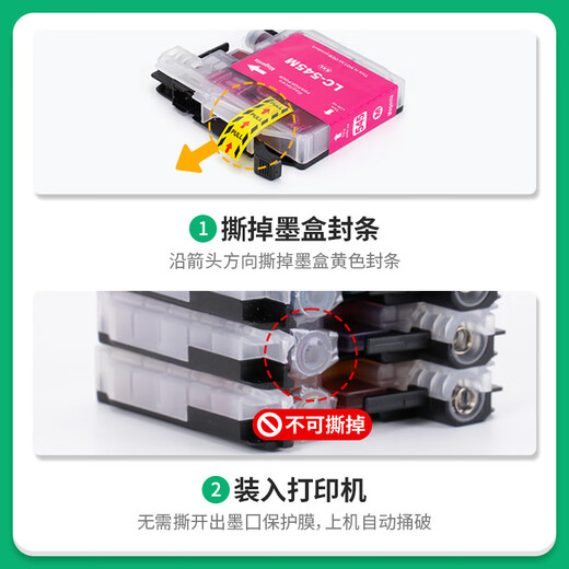 才进适用兄弟LC699墨盒LC695XL MFC-J2320打印机墨水MFCJ2720激光复印一体机彩色 【蓝色】大容量墨盒-1300页-1支