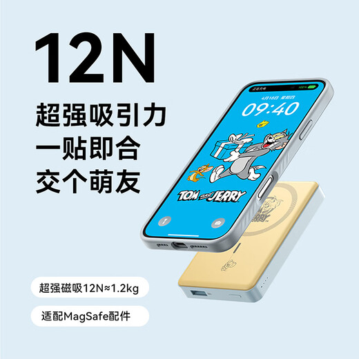 
ANKER [Cat and Mouse genuine joint name] Anker skin-sensing bracket case suitable for iPhone 16 Apple protective case magnetic fulcrum charging anti-fall phone case yellow