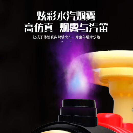 电动小火车可坐人电动小火车玩具小火车儿童电动车男女小孩玩具可坐人遥控四轮汽车双座宝宝电瓶车 复古红【单电单驱-仅车头】 电力驱动
