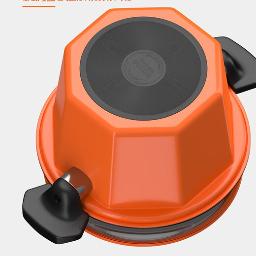 IBF Abbofei Ander Micro-Duanti-Energy Micro Pressure Cooker 26cm 26CM Orange Color Box Packaging