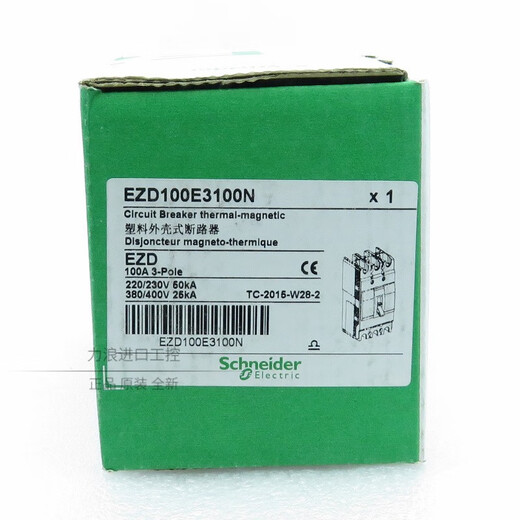 施耐德电气Schneider Electric空开 塑壳断路器 EZD100E 空气开关 3P 60A EZ 3P100AEZD100E3100N