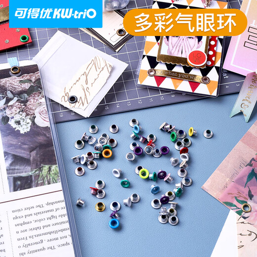 可得优（KW-triO） 金属护圈打孔机单孔皮带打孔器打洞机装订圈可打孔30页鸡眼空心铆钉钳 9719+护圈*1盒【透明】