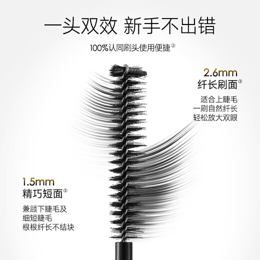 Carslan Quick Draw Fine Mascara (Three-dimensional Long-Lasting Styling without Smudge) #01 Black 3.5g Birthday Gift for Women