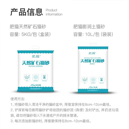 Meika Feimao Natural Mineral Sodium-Based Activated Carbon Cat Litter 5KG Crushed Sand Deodorizing Dust-Free Quickly Clustered UFO