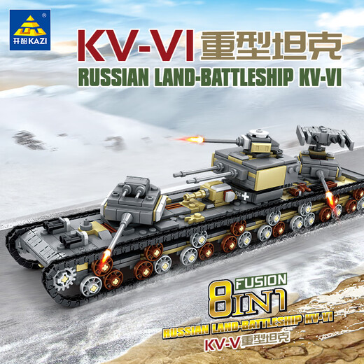 Kaizhi Military Tank Assembly Series Gleis gepanzertes Fahrzeug Tiger Schwertankbaugebäude Kindermontage Spielzeug 6-12 Jahre alt 82054 Acht-in-1-Schwertank 844 Partikel