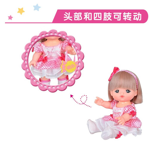 [80% new] Milu baby is 26cm children's toys girls birthday gift simulation doll house play toys 274781