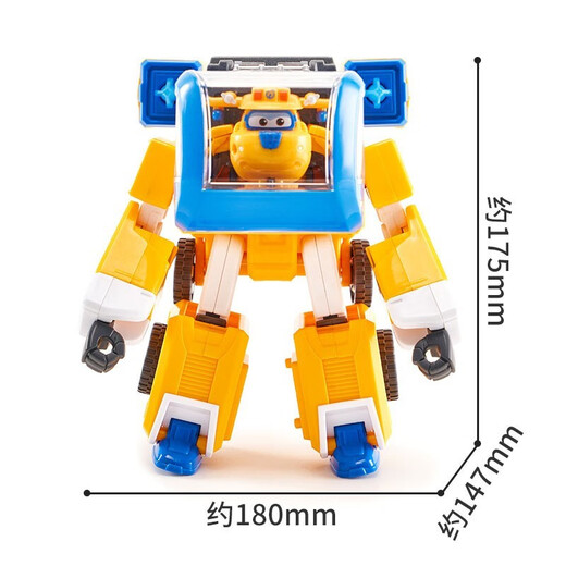 奥迪双钻（AULDEY）超级飞侠超级装备载具变形机器人多多含迷你飞侠儿童玩具生日礼物