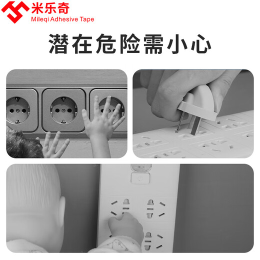 Miloqi power switch socket protective cover children's anti-electric shock baby safety plug plug socket strip protective cover baby light pink safety protective cover 24 pieces (two holes 12 + three holes 12)