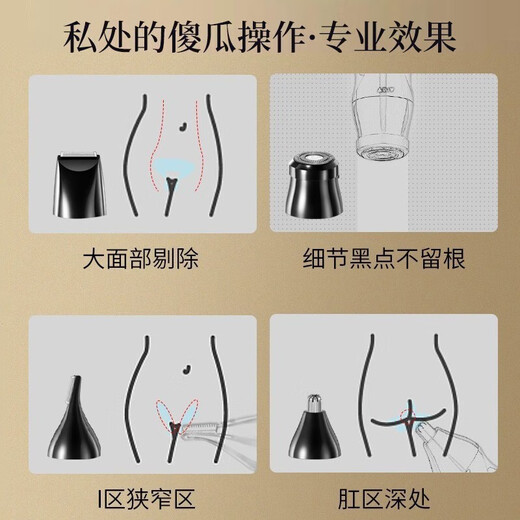 TRUEX Electric Private Pile Shaver Repisser les cheveux raser des bras de masse à lambe de masse de cheveux Nez Coiffre Coimmage Men et femmes Dispositif d'épilation vaginale inférieur du corps rasage