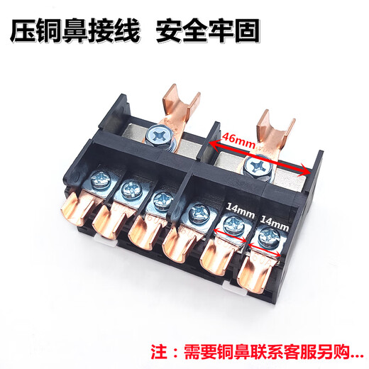 Rail-type terminal block, rail-fixed branch terminal, one in, multiple out, screw-pressed copper nose wiring FJ6DI, one in, one out 63A)
