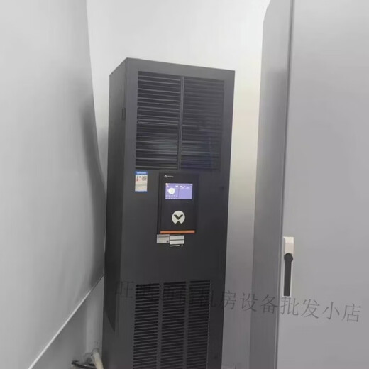 Verti Precision Air Conditioning DME12.5KW5.5KW7.5KW Single Cooling Constant Temperature and Humidity Computer Room Laboratory Base Station 3P/5P/8P Heating and Dehumidification Archive Laboratory Hospital DME07MHSUP1 Constant Temperature and Humidity 3P