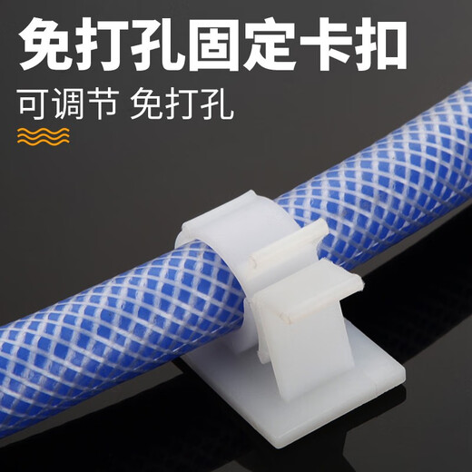 Special road punch-free water pipe gas pipe fixed buckle artifact clip natural gas gas pipe hose wall buckle wall pipe clamp 17-20mm white upgraded version 5 pcs