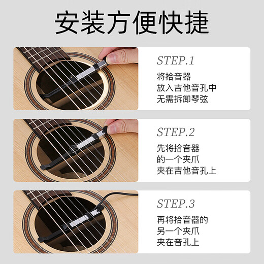 Wonderful Guitar Pickup, Folk Guitar No Punch Pickup, Speaker Guitar Universal Style, Guitar Accessories