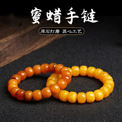 Royal edition with national inspection certificate, old beeswax bucket beads, chicken oil gold twisted honey amber bracelets for men and women, chicken oil yellow bucket beads 12mm