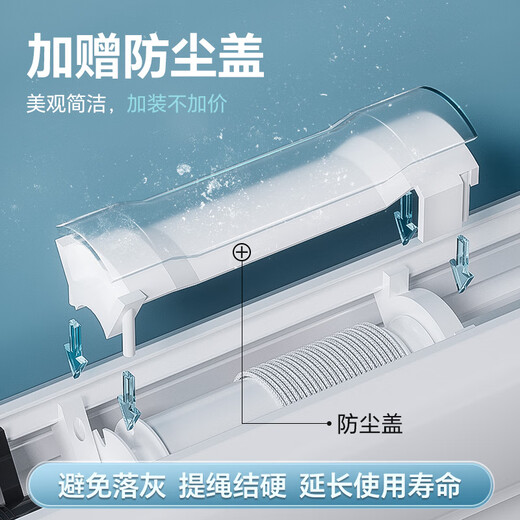 Mernay punch-free blinds for bedroom, bathroom, toilet, waterproof aluminum alloy kitchen lifting shade 6010, nail-free, standard bright white, 1 square meter