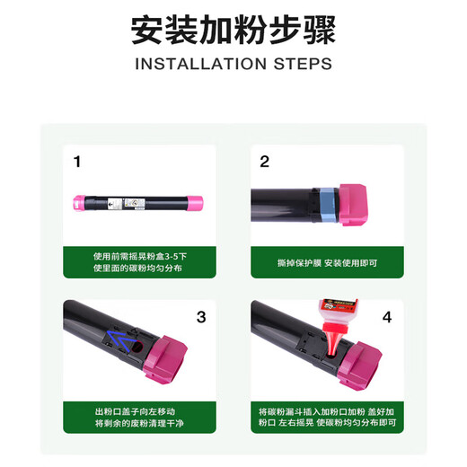 京昇VersaLink C7020/C7025/C7030/Xerox硒鼓粉盒墨盒晒鼓碳粉墨粉筒 【标准版】黑色墨粉盒 1支【16000页】