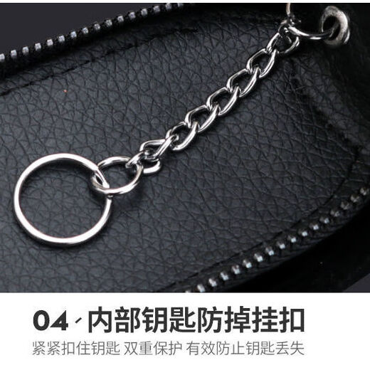 Chery Tiggo 3/3x/5x Schlüsselbeutel Arrizo 3/5/7/E3/E5 Universal Männer- und Frauen -Mode -Cover ohne Label Klassiker Schwarz