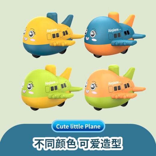 QISEN (QISEN) Educación temprana para niños Toy Press Skiing Happy Little Plane Baby Gift [One] Pequeño color de avión aleatorio 686P-15