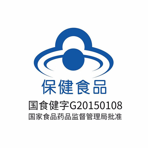 森山破壁灵芝破壁孢子粉胶囊72粒 增强免疫力保健品 节日送礼佳品礼品礼物礼盒送长辈家长父母 0.3g*72粒