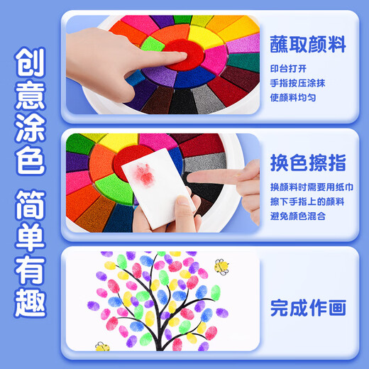 Reverse-Fingermalerei Pigmentfarbe Kindergarten Kinderkinder Tinte Multi-Color-Handabdruck-Druckplatte Großer Babyfinger Drucker großer Druckplattform Rubbing Tool 1 Disc 24 Farben