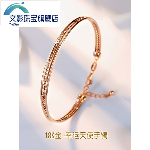 Wenying 18K gold rose gold bracelet female au750 color gold concubine bracelet open bracelet wide version bracelet gift for girlfriend 18