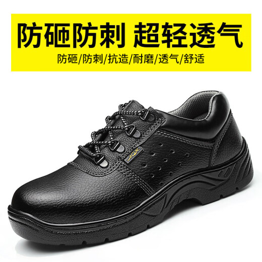 Twelve Lingzhi labor protection shoes for men, anti-smash, anti-puncture, wear-resistant rubber outsole, comfortable, breathable, safety work shoes 114, breathable 42