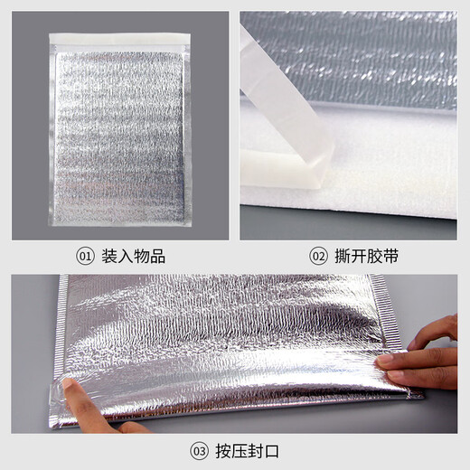 Heyoujia Insulation Bag Thick Aluminum Foil Disposable Refrigerator Bag Express Cold Chain Food Cooling Ice Bag Small Size 10 Pack