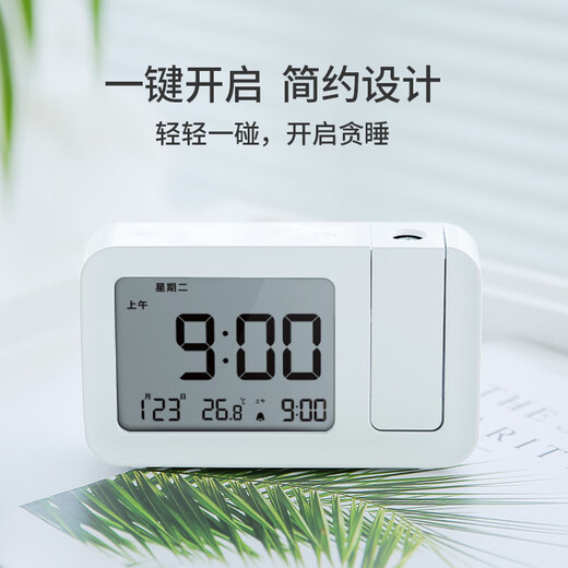 Hense creative projection alarm clock bedside electronic clock student special wake-up artifact alarm watch desktop small desk clock HA5235