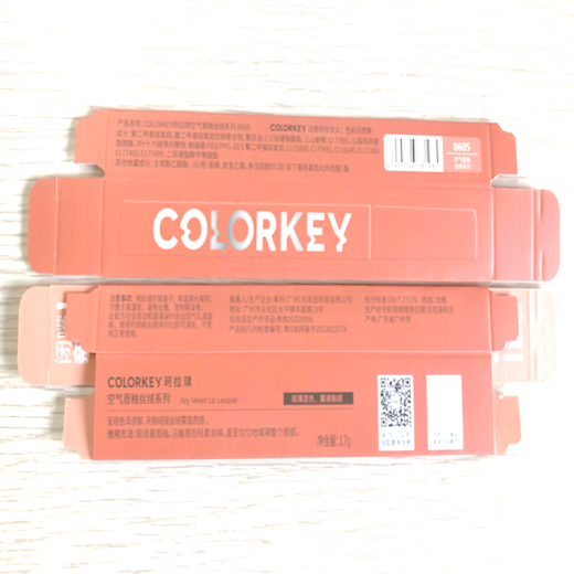 珂拉琪（COLORKEY）hellokitty联名狐妖小红娘空气唇釉唇露口红哑光口红唇彩唇蜜 R695 微酣野莓