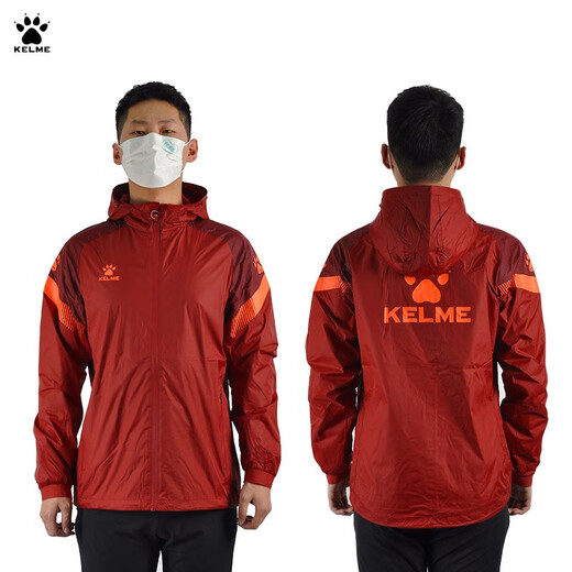 KELME Tianlang Football KELME 20 Non-Commercial Player Edition Sports Training Hooded 3001163 Beijing Sports University 3001163-693 No Team Emblem 2XL