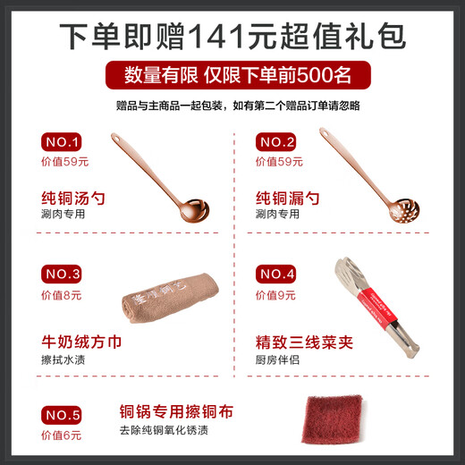 Longshun copper art thickened pure copper hot pot pot induction cooker flat bottom donkey hide gelatin copper pot hot pot Chongqing Sichuan hot pot household and commercial 28cm clear soup pot (more than every year) 6 people 28cm