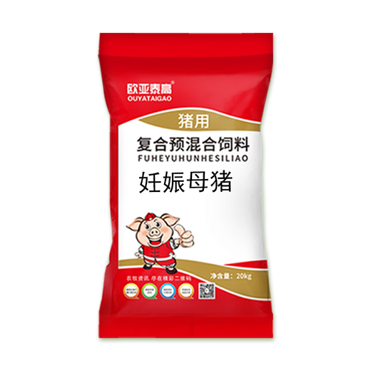 Ouyataigao 8% pregnant sow compound premixed feed trace elements pregnant sow premix 20Kg/bag 2 bags 8% pregnant sow compound premixed feed