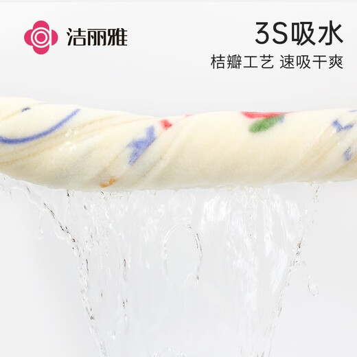 Jie Liya (Grace) bath towel set for women's home dormitory, absorbent, quick-drying, non-shedding, headband, bath towel, dry hair cap, towel set, three-piece bath towel set, Yunduo 140*70cm