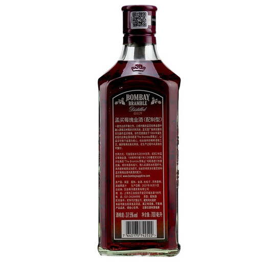 Mumbai Sapphire Gin Bombay Gin British Wine Spirit (Filz) importierte Gin Mumbai Himbeer Gin