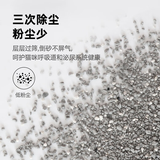 HONEYCARE 好命天生 活性炭倍净膨润土猫砂2.5kg*4包 小颗粒易结团无尘