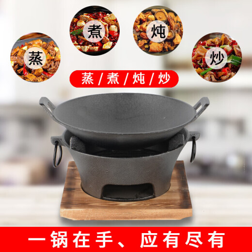 Yeqiu (YEQIU) thickened cast iron commercial griddle pot charcoal carbon stove household traditional old-fashioned pig iron stew pot alcohol stove small hot pot small carbon stove + 18cm threaded hanging pot + 18cm alcohol cup