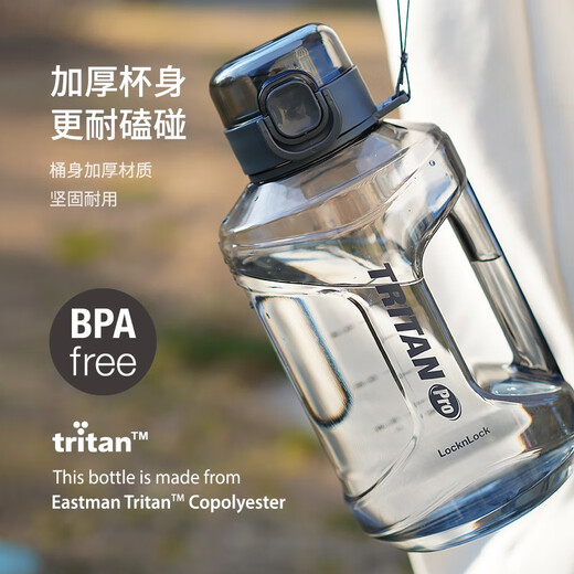 LOCK&LOCK Small Reservoir Le Cool Bucket Sports Water Bottle Fitness Outdoor Portable Large Capacity Water Cup Military Training Water Cup White-ABF886WHT- 1600ml