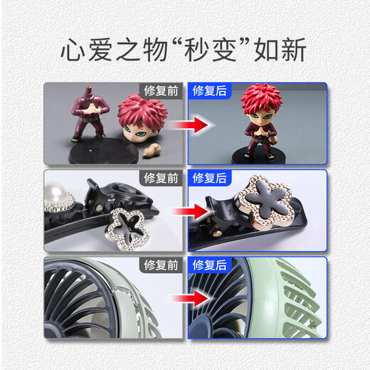 
Long time 9904 sticky figure model special glue for breaking quick drying and repair DIY handmade model Gundam Lego hard plastic toy model resin fixing glue Toy figure special glue 1 bottle (no whitening and odorless)