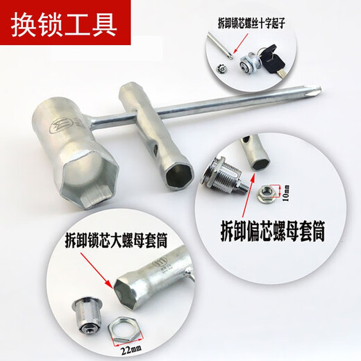 Copaz Zhengxin Drehen Sie Zungenschloss Elektrische Schloss Eisenschrank Sperre E-Mailbox Lock Cabinet Lock Datei Schrank Schloss Kern WT9901-20 mm (mit Anweisungen)